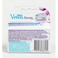 Кассеты для бритья Gillette Venus Breeze сменные 2шт Image - 5
