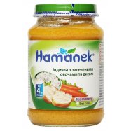 Пюре Hamanek Индейка с овощами и рисом д/дет от 4-х мес 190г Image - 1