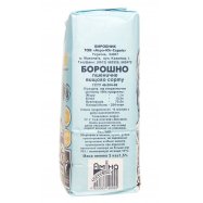 Мука Амина пшеничная высшего сорта 2кг Image - 3