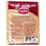 Перец Мрія черный горошком 20г Image - 2