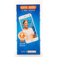 Молоко Селянське 2,5% Особое Семейное питьевое ультра 2000г Image - 3