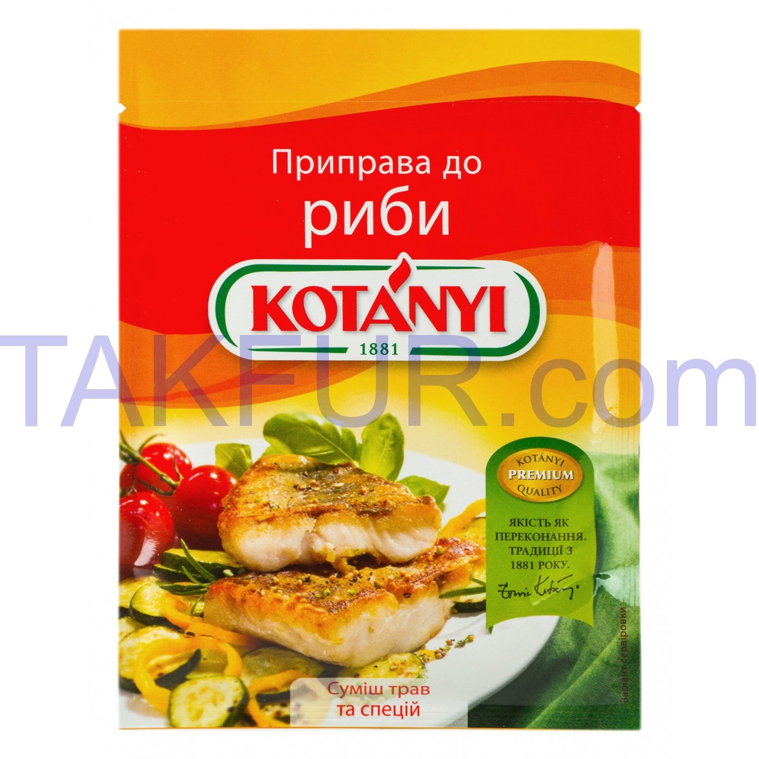 KOTANYI ПРИПРАВА ДО РИБИ 26Г купить онлайн с доставкой в офис или на ...