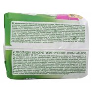 Прокладки Libresse Natural care Normal женские 10шт Image - 4