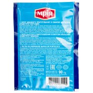 Желе Мрія со вкусом апельсина быстрого приготовления 90г Image - 2