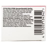 Крем-краска Londa Смешивание тонов 34 Золотисто-каштанов 1шт Image - 3