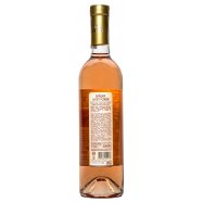 VARDIANI АЛГЕТІ Р/НСОЛ 0,75Л Image - 2