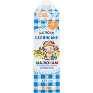 Молоко Селянське Малышам д/детей от 9-ти месяцев 3.2% 950г Image - 8