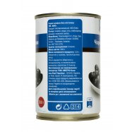 Оливки Aro черные без косточки 300г Image - 2