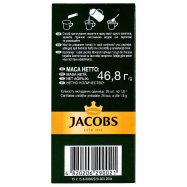 Кофе Jacobs Monarch натур растворимый сублимированный 1,8г Image - 2
