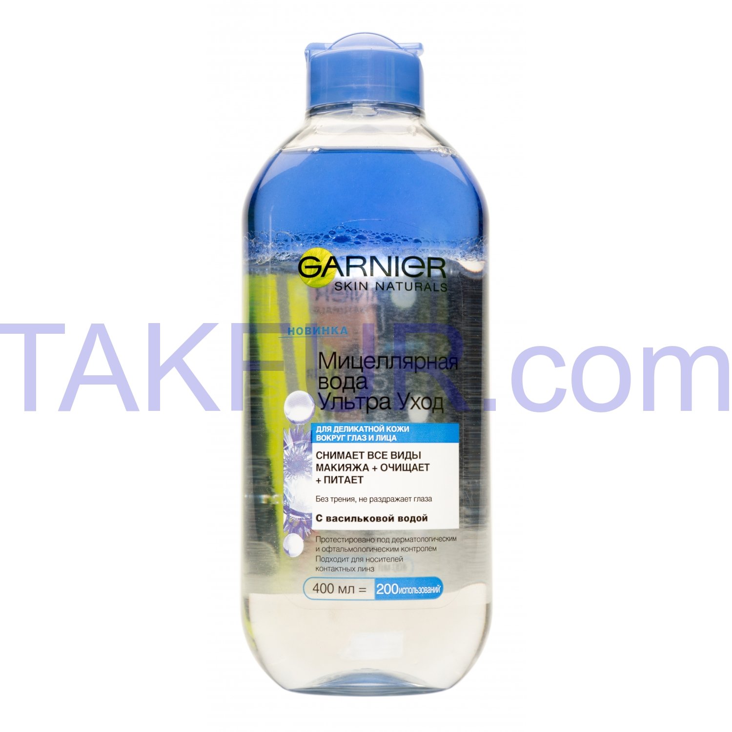 Мицеллярная вода Garnier Skin Naturals Ультра уход 400мл купить онлайн ...