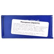 Макаронные изделия Barilla Spaghetti №5 500г Image - 11