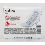 Прокладки Kotex Ultra Soft ультратонкие 8шт Image - 8