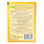 ЕДЕЛ ПРИПРАВА ДО КУРЧАТ 20Г Image - 2