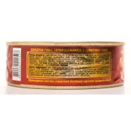 Бычки Керченські обжаренные в томатн соусе банка с ключ 240г Image - 3