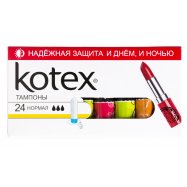 Тампоны гигиенические Нормал Kotex 24шт Image - 16