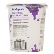 Сметана На здоров`я безлактозная 15% 350г Image - 2