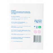 Сахар Aro белый пресованный 1кг Image - 3