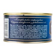 Консервы рыбные Аквамир Сардины с добавлением масла 230г Image - 4