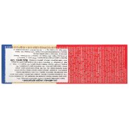 МІЛАНЕА ПЕЧ СЕНДВІЧ ВЕРШК 120Г Image - 4