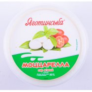 Сыр Яготинська Моцарелла мягкий в рассоле 50% 450г Image - 5
