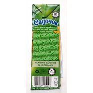 Нектар Садочок мультифруктовый с мякотью 0.5л Image - 2