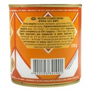 Молоко сгущенное Ічня Ириска вареное 370г Image - 2