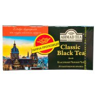 AHMAD ЧОРНИЙ КЛАСИЧНИЙ 20ПАК Image - 1