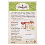 Смесь хлопьев Новоукраїнка Премиум 800г Image - 3