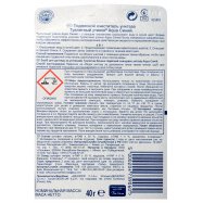 Очиститель унитаза Туалетный Утенок Aqua Синий подвесной 40г Image - 2