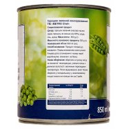 Горошек Metro Chef зеленый консервированный 850мл Image - 2