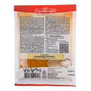 Приправа к мясу Приправка натуральная 30г Image - 2