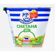 Сметана Простоквашино 20% 205г Image - 2