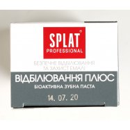 Паста зубная Splat Отбеливание Плюс 100мл Image - 5