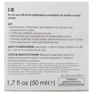 Крем для лица Ziaja Огуречный д/жирной и комбинир кожи 50мл Image - 3