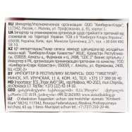 Тампоны гигиенические Нормал Kotex 24шт Image - 14