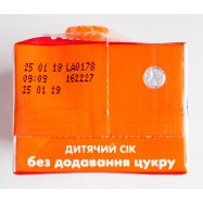 Сок Агуша мультифруктовий с м`якоттю с 6-ти месяцев 0,2л Image - 5