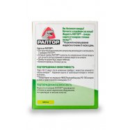 РАПТОР РІДИНА ВІД КОМАРІВ 30 Н Image - 7