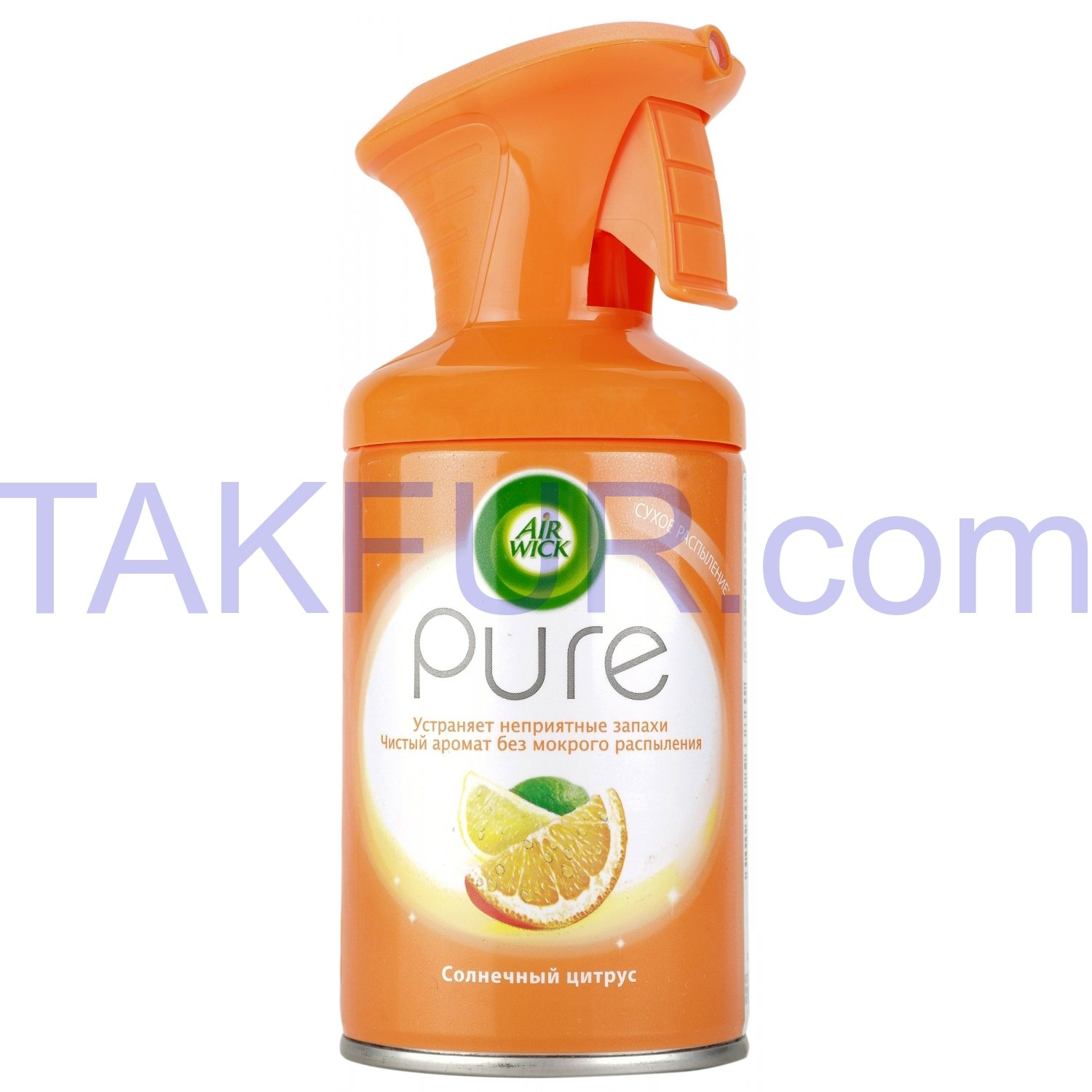 Освежитель воздуха Air Wick Pure Солнечный цитрус 250мл купить онлайн с ...