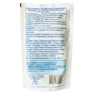 Крем-мыло Aro Виноград и шалфей жидкое 500мл Image - 2