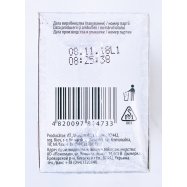 Чай Три Слона Ромашка цветочный 1,0г*20шт 20г Image - 5