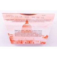 КРЕАМОРЕ ТІРАМІСУ 80Г Image - 2