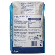 M.CHEF БОРОШНО Д/ПІЦИ М/C 5КГ Image - 2