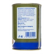 Оливки Metro Chef зеленые без косточки 425мл Image - 2