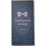 Конверт для денег КИНЗА KV014 1шт Image - 3