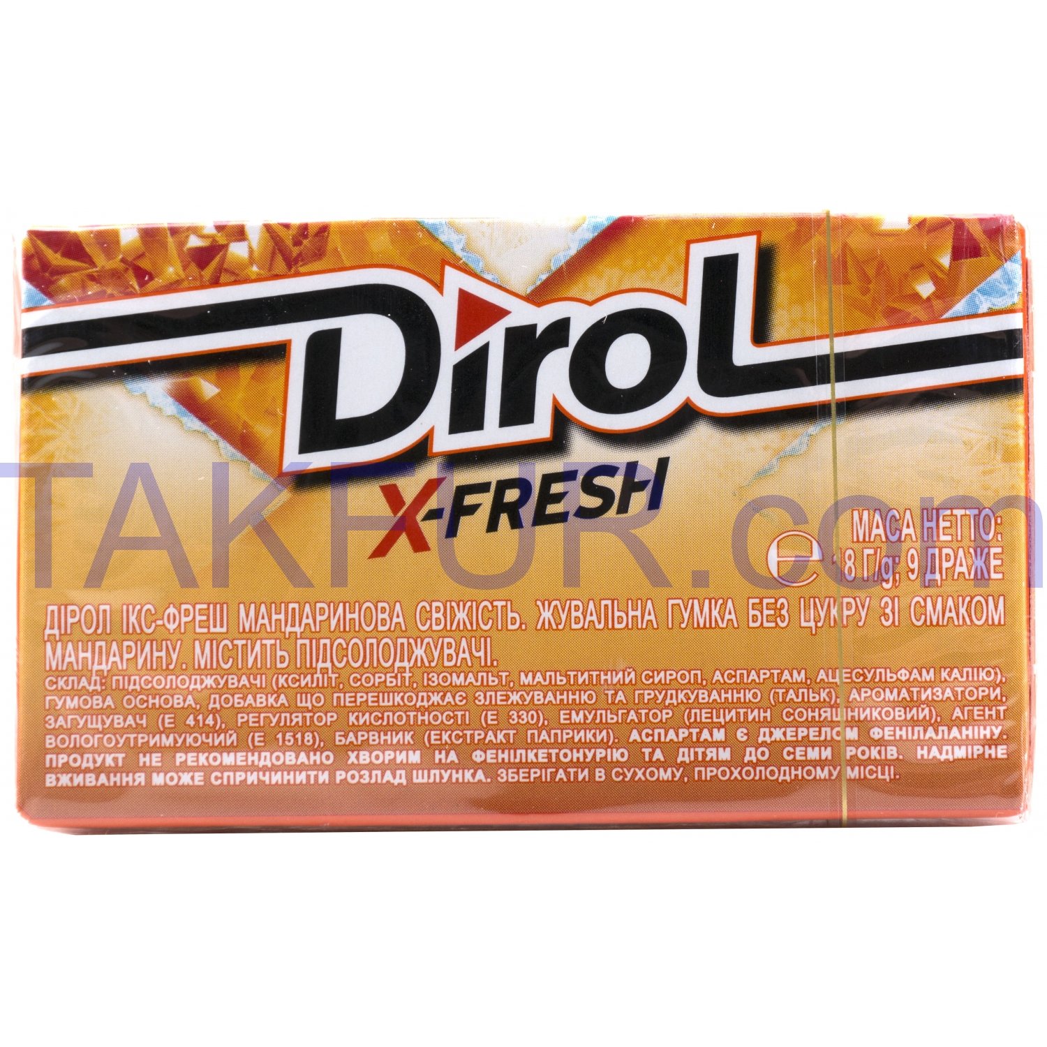 Жевательная резинка Dirol X-X-Fresh Мандарин Свеж б/сах 18г купить ...