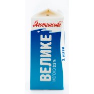 ЯМЗ МОЛОКО ВЕЛИКЕ 3,2% 2КГ Image - 3