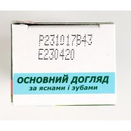 Паста зубная Лесной бальзам Масло облепих/экстр ромашки 75мл Image - 7
