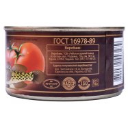 Консервы рыбные Аквамир Бычки в томатном соусе обжарен 230г Image - 3