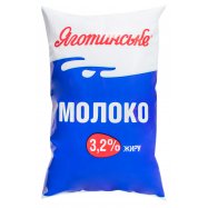 Молоко Яготинське коровье питьевое пастеризованное 3,2% 900г Image - 1