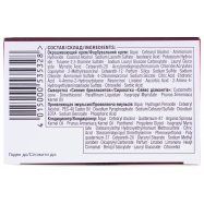 Крем-краска Schwarzkopf Brillance 874 Бархатный каштан 1шт Image - 10